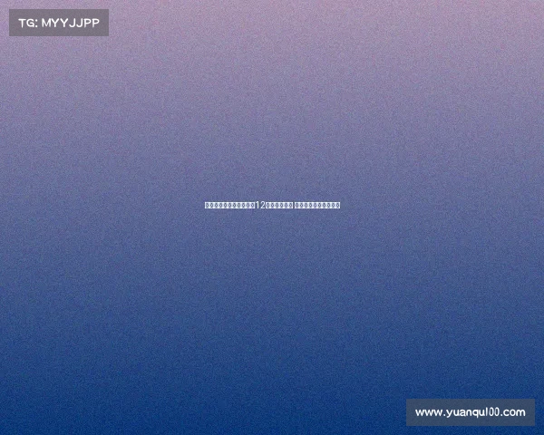 赵睿替补席笑靥如花仅打12分钟收获胜利 梦想成真一战圆满落幕