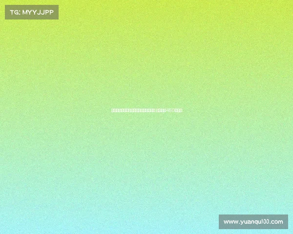 汉堡正式签下萨尔茨堡红牛中场卡帕尔多 转会费达450万欧元